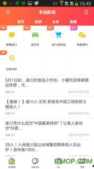 遂川爆料哥最新新闻,揭秘当地热点事件背后的真相  第1张