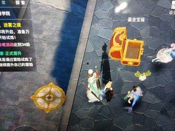 手游宝箱最新爆料大全,揭秘宝藏背后的秘密与惊喜 第3张 手游宝箱最新爆料大全,揭秘宝藏背后的秘密与惊喜 第3张