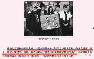 琉璃圈内爆料什么意思啊,网络热议背后的真相揭晓 第2张 琉璃圈内爆料什么意思啊,网络热议背后的真相揭晓 第2张