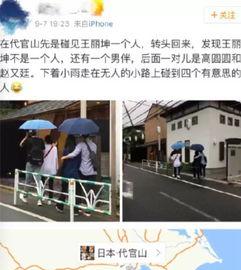 涧西吃瓜最新事件爆料视频,最新爆料视频揭露惊人内幕 第3张 涧西吃瓜最新事件爆料视频,最新爆料视频揭露惊人内幕 第3张