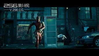 死侍在线观看完整版,笑傲江湖，血战到底  第3张