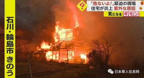 日本地震最新新闻爆料,多地受灾,救援行动全面展开 第1张 日本地震最新新闻爆料,多地受灾,救援行动全面展开 第1张