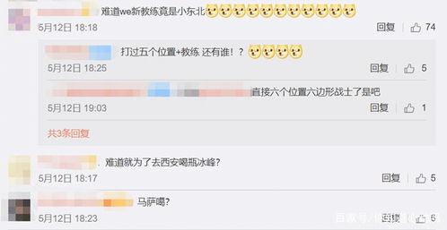 马哥新闻爆料网站官网,揭秘最新热点事件,深度解析社会现象 第2张 马哥新闻爆料网站官网,揭秘最新热点事件,深度解析社会现象 第2张