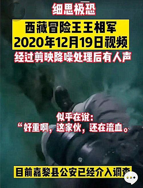 粤东事件爆料视频播放时间,播放时间背后的惊人真相