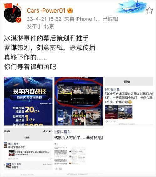 粤东事件爆料视频播放时间,播放时间背后的惊人真相 第2张 粤东事件爆料视频播放时间,播放时间背后的惊人真相 第2张