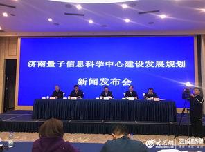 济南 新闻爆料,聚焦城市热点事件,揭秘背后真相 第1张 济南 新闻爆料,聚焦城市热点事件,揭秘背后真相 第1张