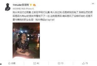 陶阳云圣圈内爆料事件 第1张 陶阳云圣圈内爆料事件 第1张