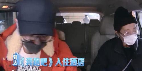 跑男被粉丝爆料视频,精彩瞬间与幕后花絮大公开 第2张 跑男被粉丝爆料视频,精彩瞬间与幕后花絮大公开 第2张