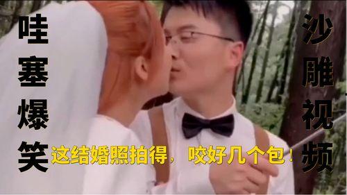 沙雕的爆料视频在线观看,一场网络狂欢背后的真相