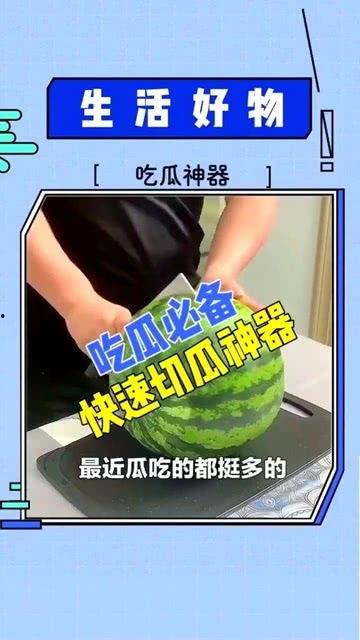 吃瓜软件神器免费版,轻松畅享娱乐盛宴