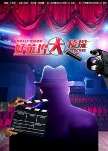 影视娱乐吃瓜合集下载百度云,盘点热门剧集、电影幕后趣事  第3张