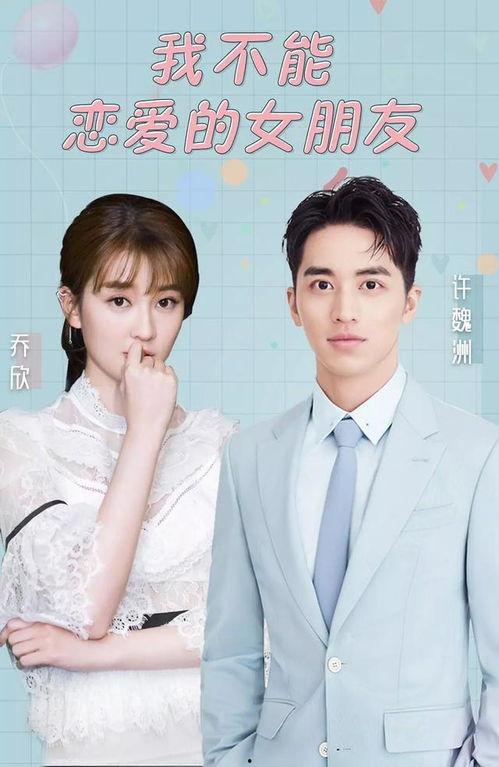 欧豪新女友爆料视频  第3张