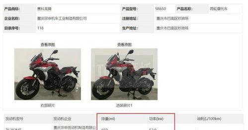 最新国产摩托爆料视频,性能升级,视觉盛宴即将来袭! 第1张 最新国产摩托爆料视频,性能升级,视觉盛宴即将来袭! 第1张