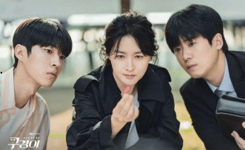 闪耀韩剧在线观看,在线闪耀,尽享视听盛宴 第2张 闪耀韩剧在线观看,在线闪耀,尽享视听盛宴 第2张