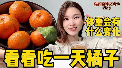 娱乐吃瓜橘子视频大全,全网热门娱乐吃瓜橘子视频大盘点  第2张