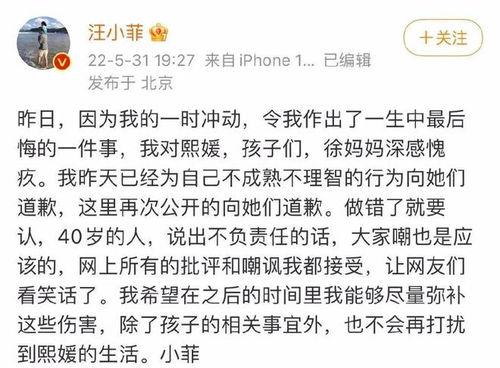 台湾葛思齐最新爆料,揭秘台湾娱乐圈惊人内幕!” 第1张 台湾葛思齐最新爆料,揭秘台湾娱乐圈惊人内幕!” 第1张