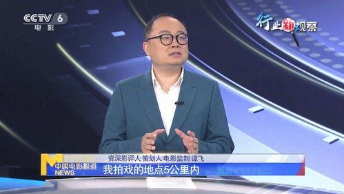 陈永清被爆料过吗视频,真相究竟如何? 第1张 陈永清被爆料过吗视频,真相究竟如何? 第1张