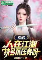 重楼娱乐吃瓜,揭秘娱乐圈最新“吃瓜”事件  第3张