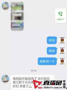 唐山酒吧爆料视频播放网站,揭秘夜店幕后真相 第3张 唐山酒吧爆料视频播放网站,揭秘夜店幕后真相 第3张