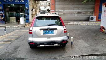 淮南汽车最新爆料消息,最新爆料揭示神秘新车即将亮相 第3张 淮南汽车最新爆料消息,最新爆料揭示神秘新车即将亮相 第3张