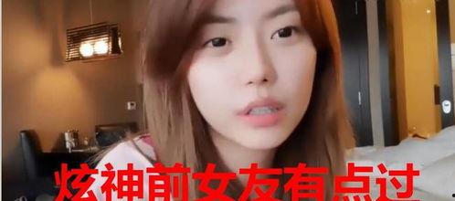 三度前女友爆料视频,视频揭秘情感纠葛真相 第2张 三度前女友爆料视频,视频揭秘情感纠葛真相 第2张