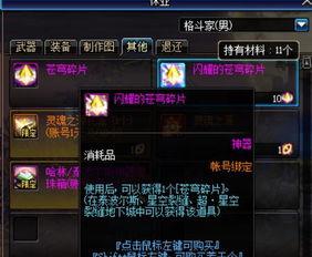 哈林爆料动物视频,动物世界的趣味瞬间 第3张 哈林爆料动物视频,动物世界的趣味瞬间 第3张