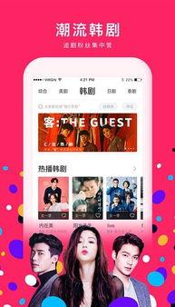 随风娱乐爆料视频下载,热门视频下载攻略大公开 第1张 随风娱乐爆料视频下载,热门视频下载攻略大公开 第1张