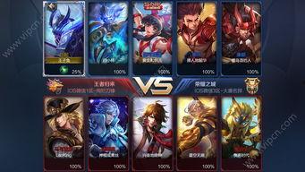 最新王者荣耀官方爆料,神秘英雄登场，技能革新，战局再起！  第1张