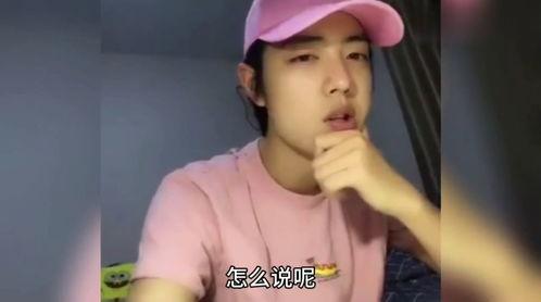 肖战爆料合集视频全集  第1张