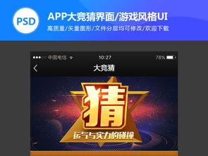 爆料风格直播视频素材,爆料风格视频素材深度解析 第2张 爆料风格直播视频素材,爆料风格视频素材深度解析 第2张