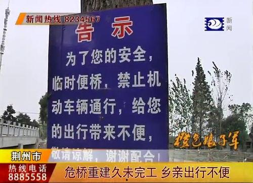 荆州爆料最新消息,揭秘背后惊人真相！  第2张