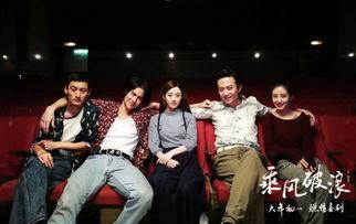 乘风破浪电影在线观看  第2张