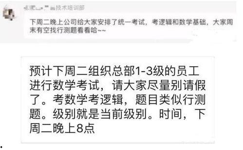 便利蜂员工爆料视频,揭秘便利店背后的真实内幕  第2张