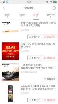 刘邦剑最新爆料新闻,揭秘历史传奇背后的惊人真相  第2张